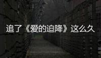追了《爱的迫降》这么久，我终于看到一只想买的包了！！！